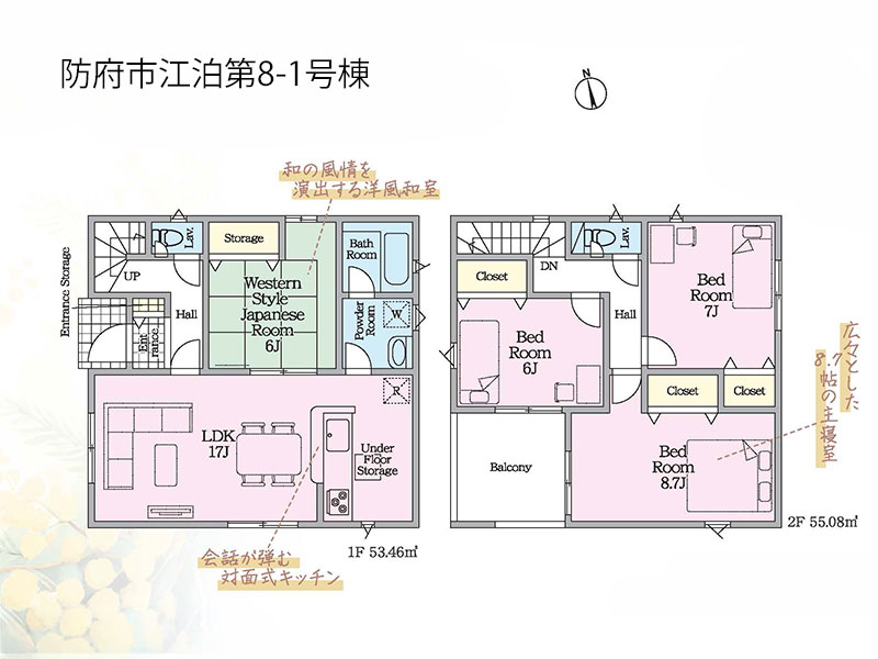 6980 (m)